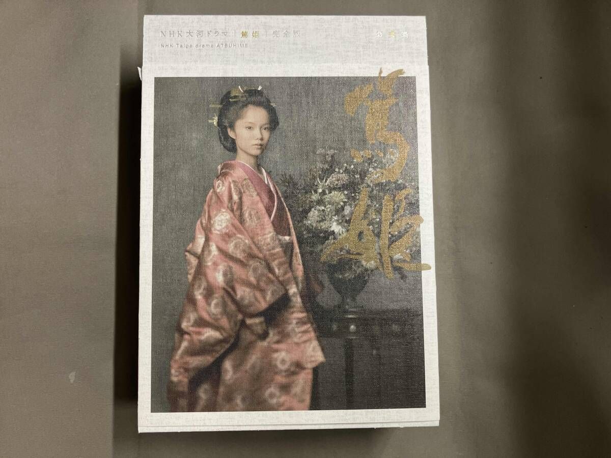 帯あり DVD 大河ドラマ 篤姫 完全版 BOX 第弐集