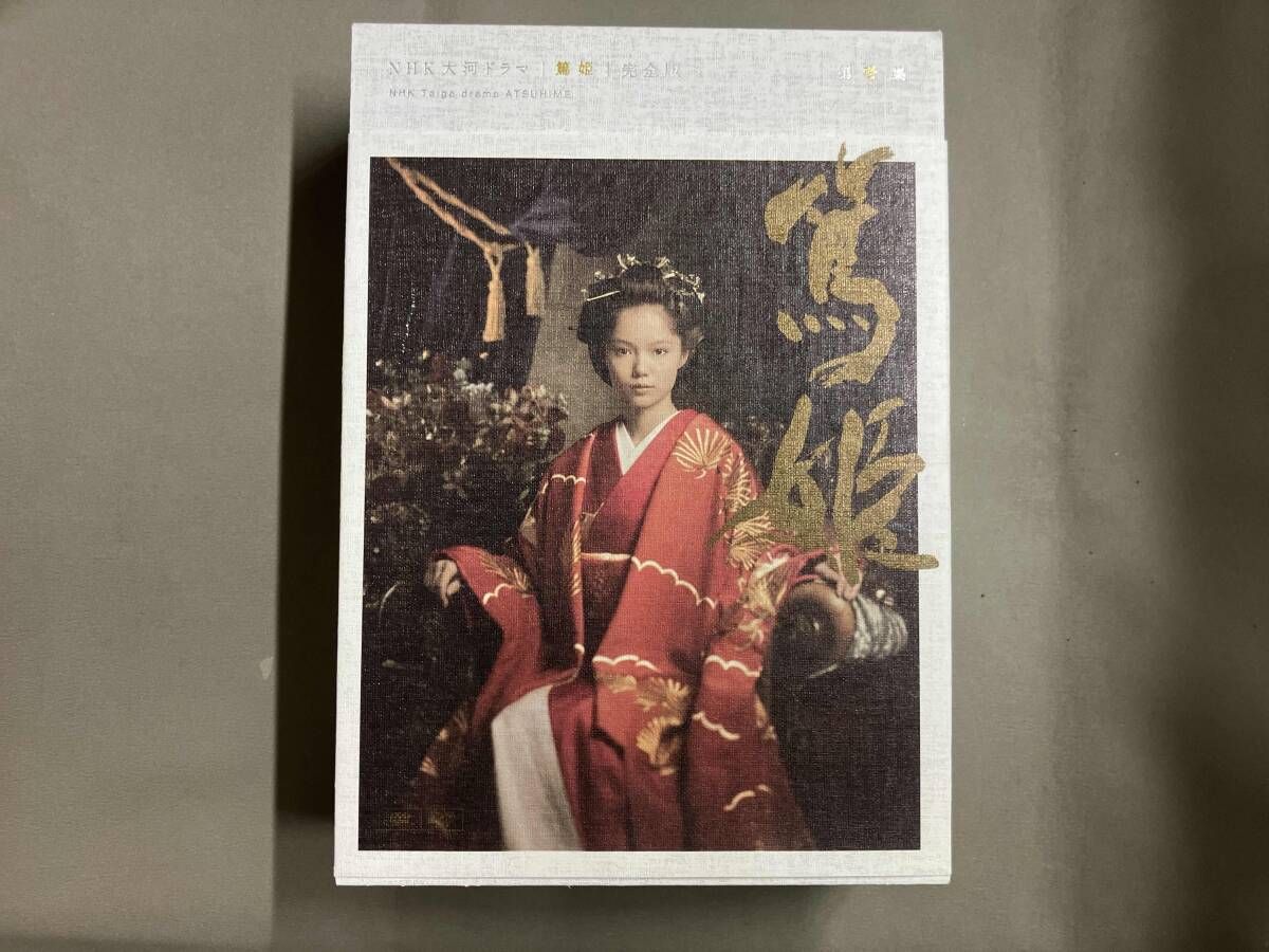帯あり DVD 大河ドラマ 篤姫 完全版 DVD-BOX 第壱集 - メルカリ