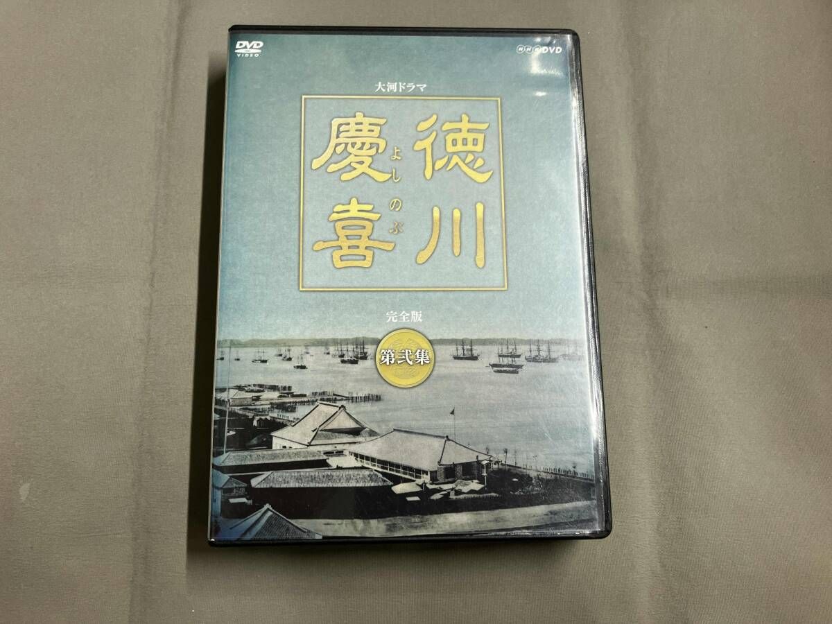 DVD 大河ドラマ 徳川慶喜 完全版 第弐集