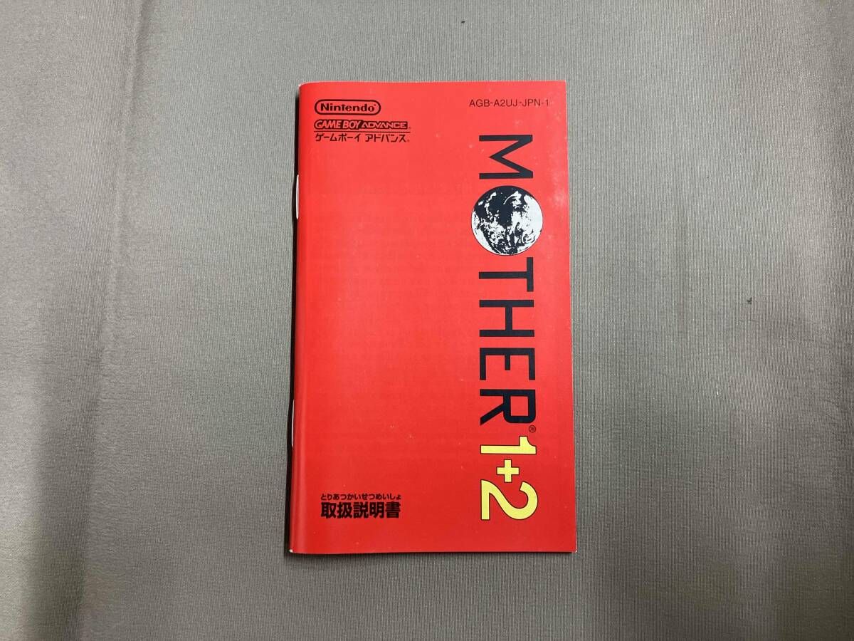 MOTHER1+2 バリューセレクション(再販) - メルカリ