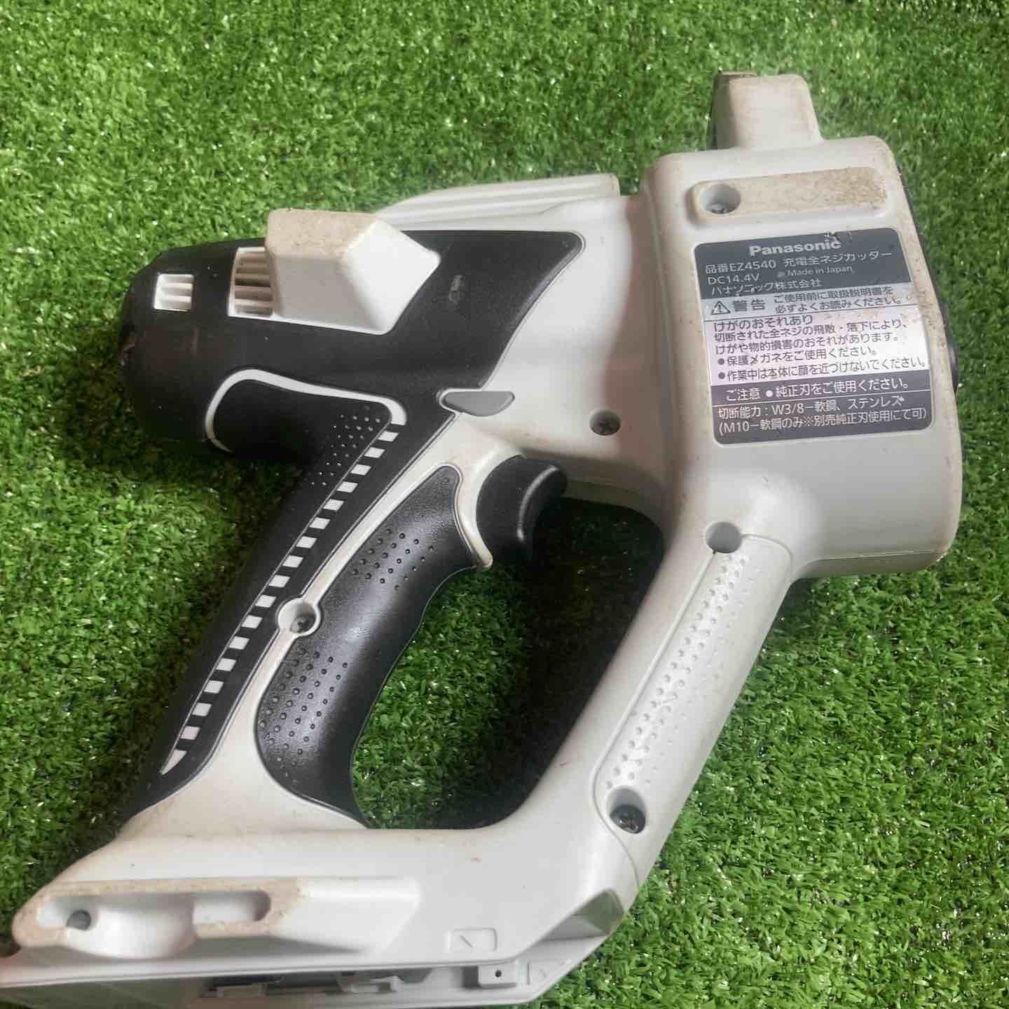 パナソニック Panasonic