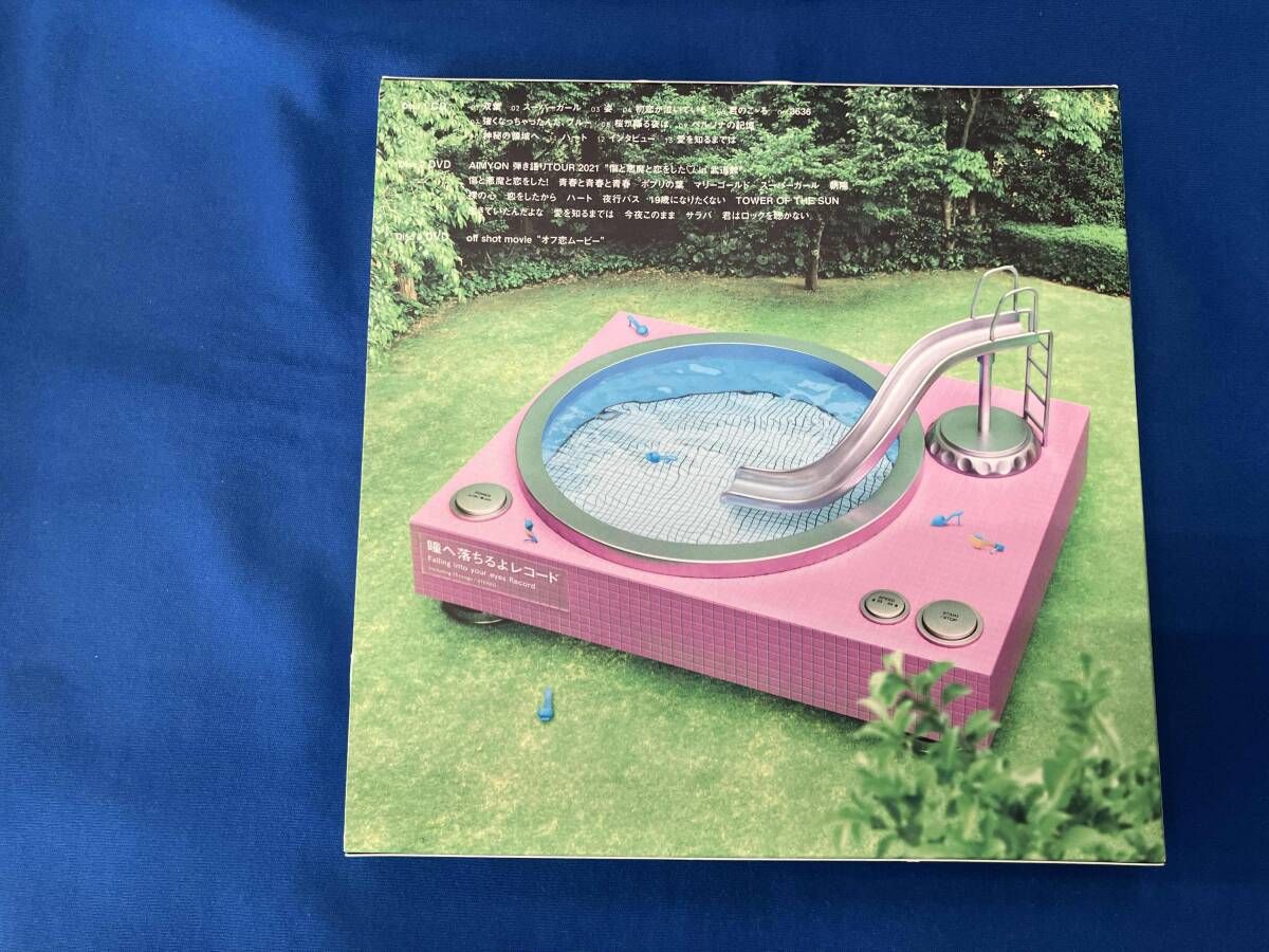 あいみょん CD 瞳へ落ちるよレコード(初回生産限定盤)(2DVD付) - メルカリ