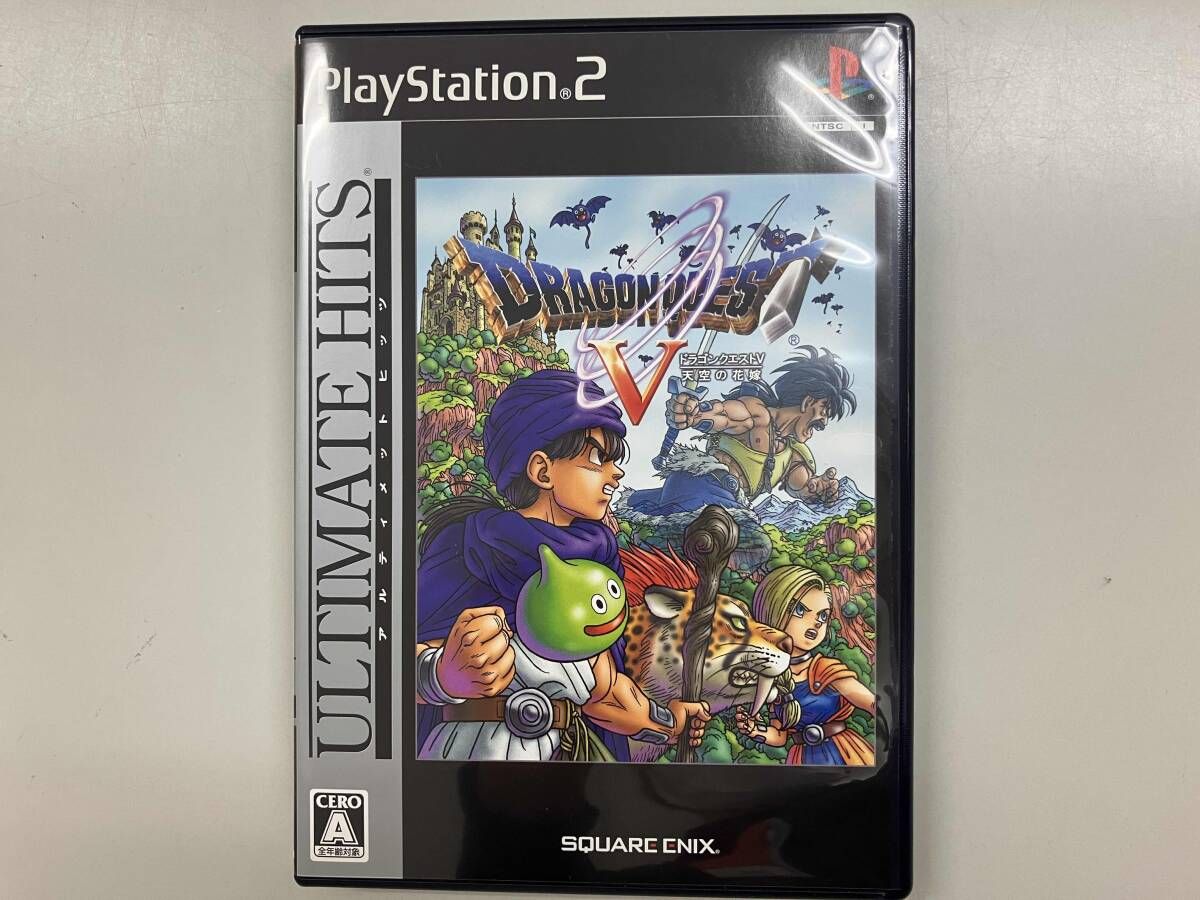 PS2 ドラゴンクエストV 天空の花嫁 アルティメットヒッツ 再販 - メルカリ