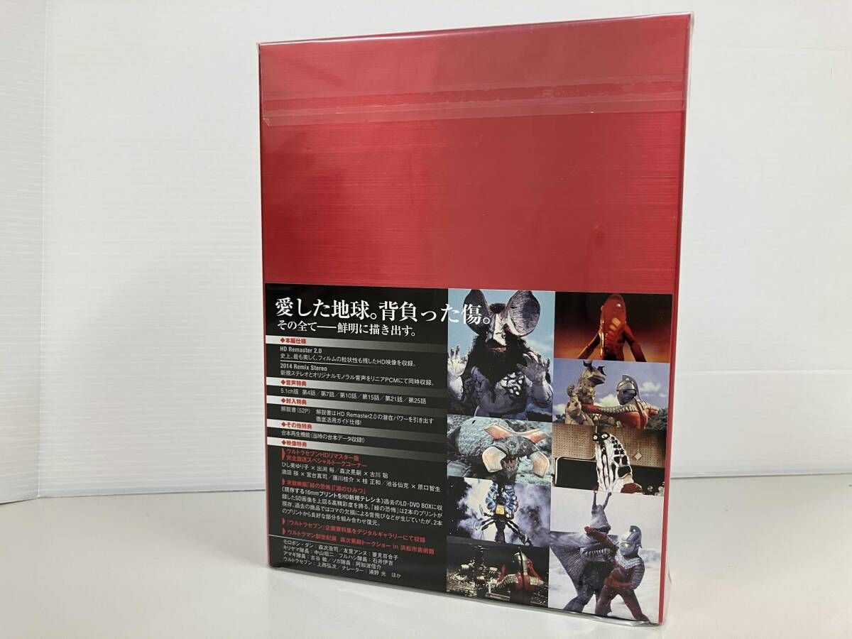 ウルトラセブン Blu ray BOX Ⅰ Disc