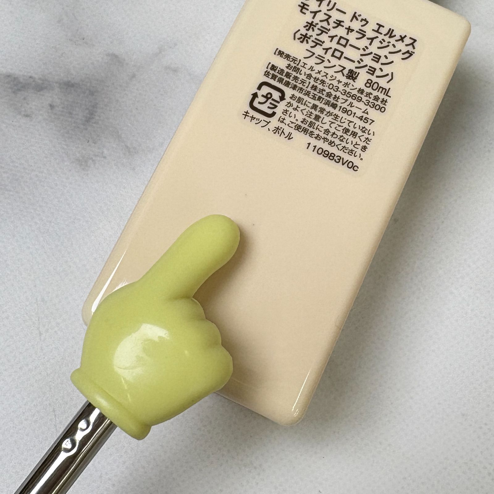 オード パルファム