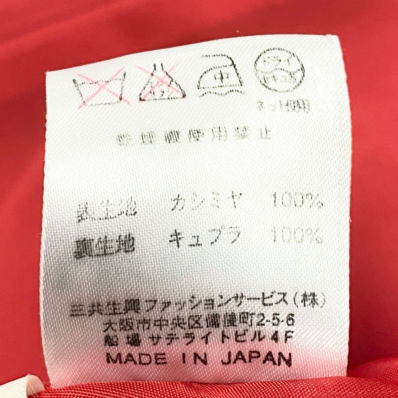 15Ⅼ1 LEONARD レオナール テーラードジャケット ブレザー カシミヤ