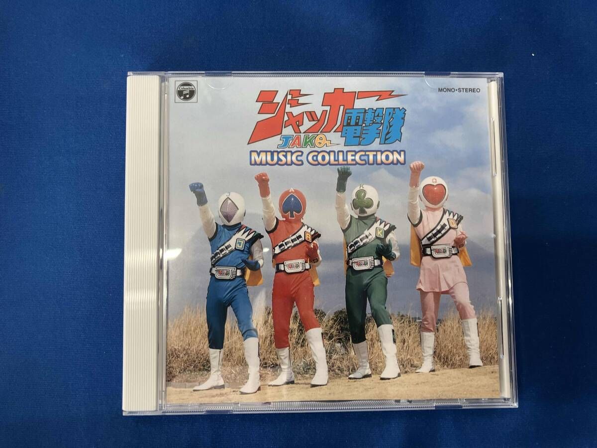 帯あり (オリジナル・サウンドトラック) CD ジャッカー電撃隊 MUSIC