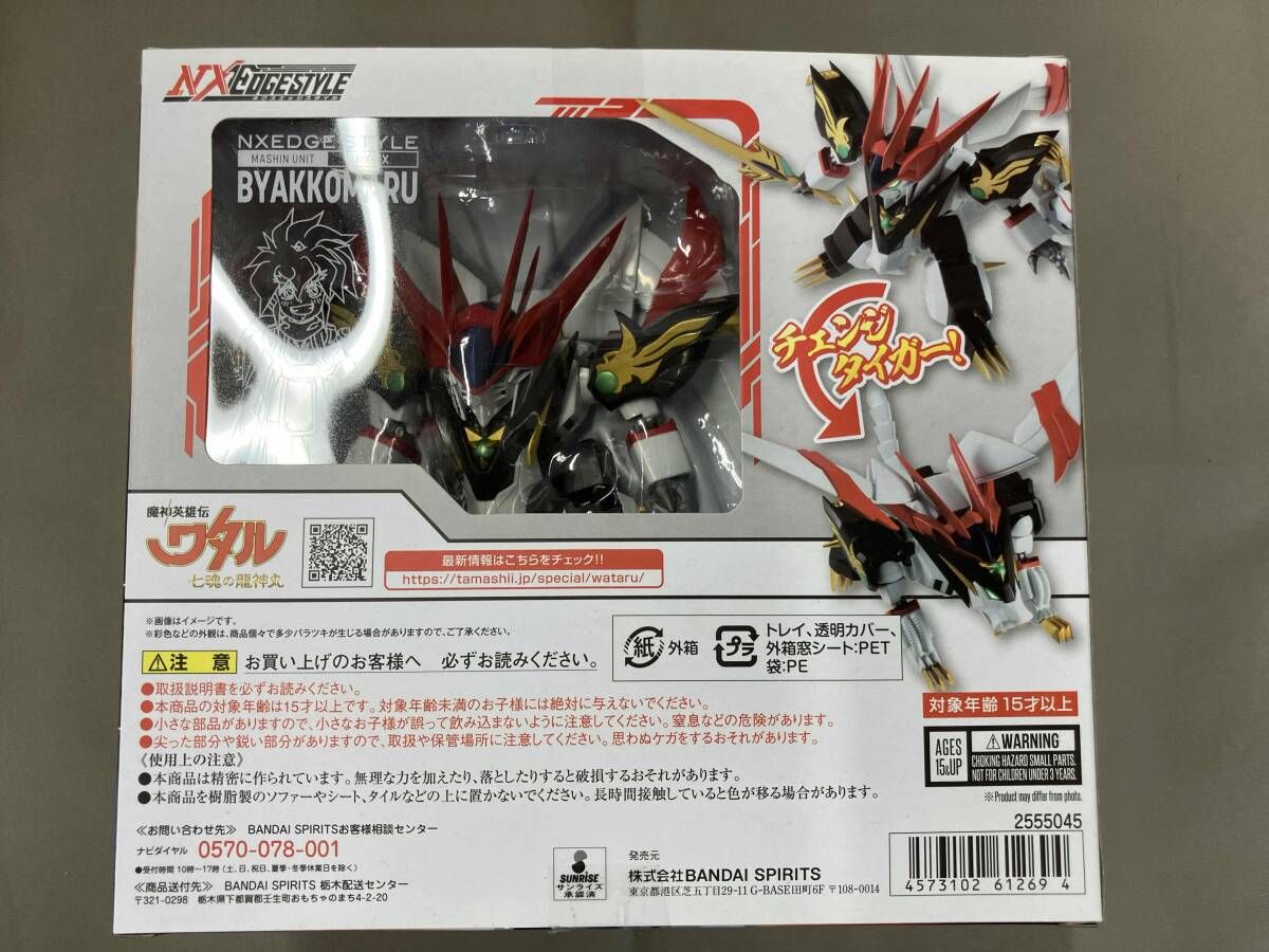 STYLE NXEDGE 魔神英雄伝ワタル [MASHIN 白虎丸 | 七魂の龍神丸 UNIT