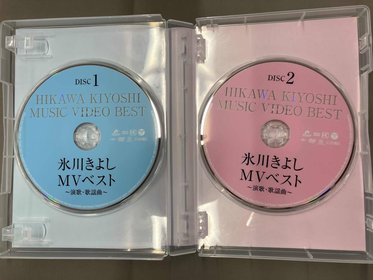 氷川きよし DVD : [DVD] MVベスト 氷川 〜演歌・歌謡曲〜 氷川きよしMV