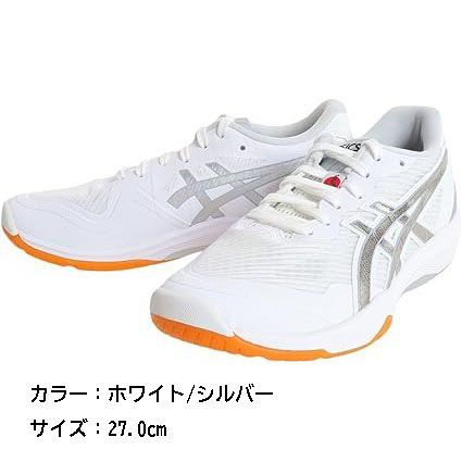 E 0497 asics アシックス バレーボールシューズ ローテジャパンライト ROTE JAPAN LYTE FF 3 XS .100 メンズ スポーツ 靴 くつ ホワイト シルバー 27.0 cm