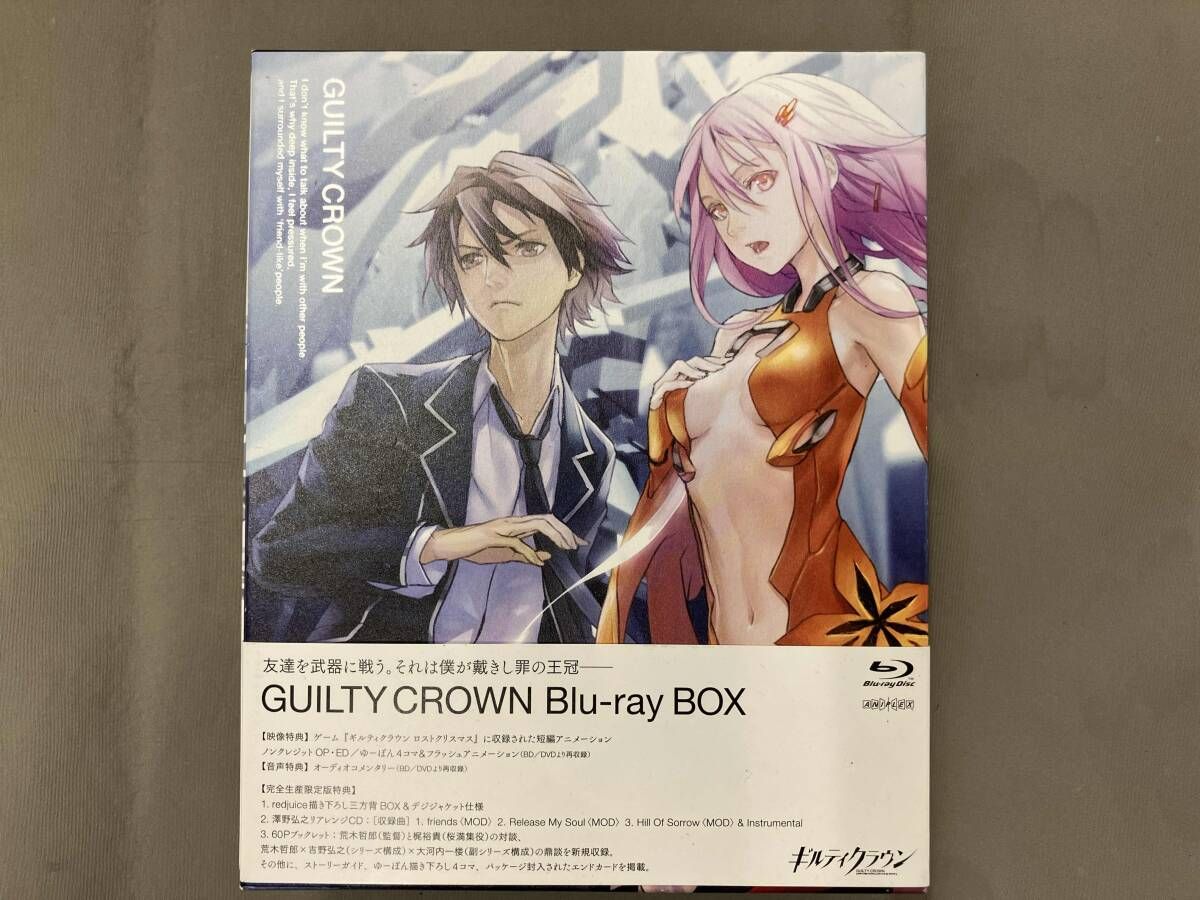 GUILTY CROWN Blu-ray BOX(完全生産限定版)(Blu-ray Disc) 【公式通販】