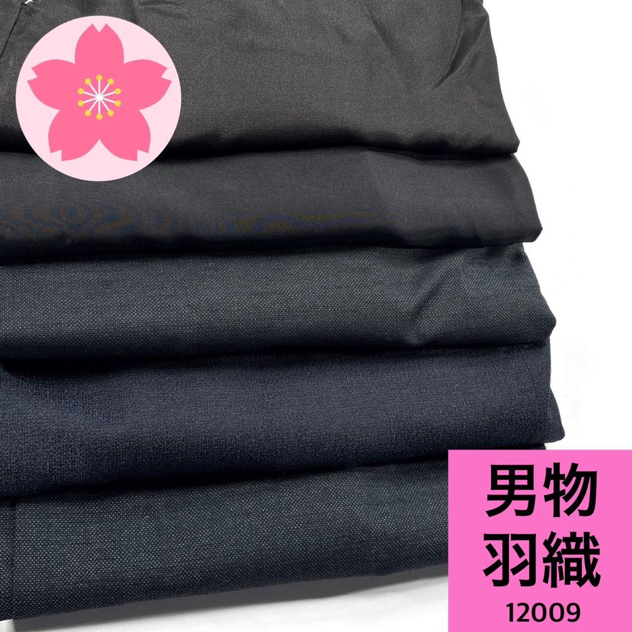 12009 12033 12055 12013