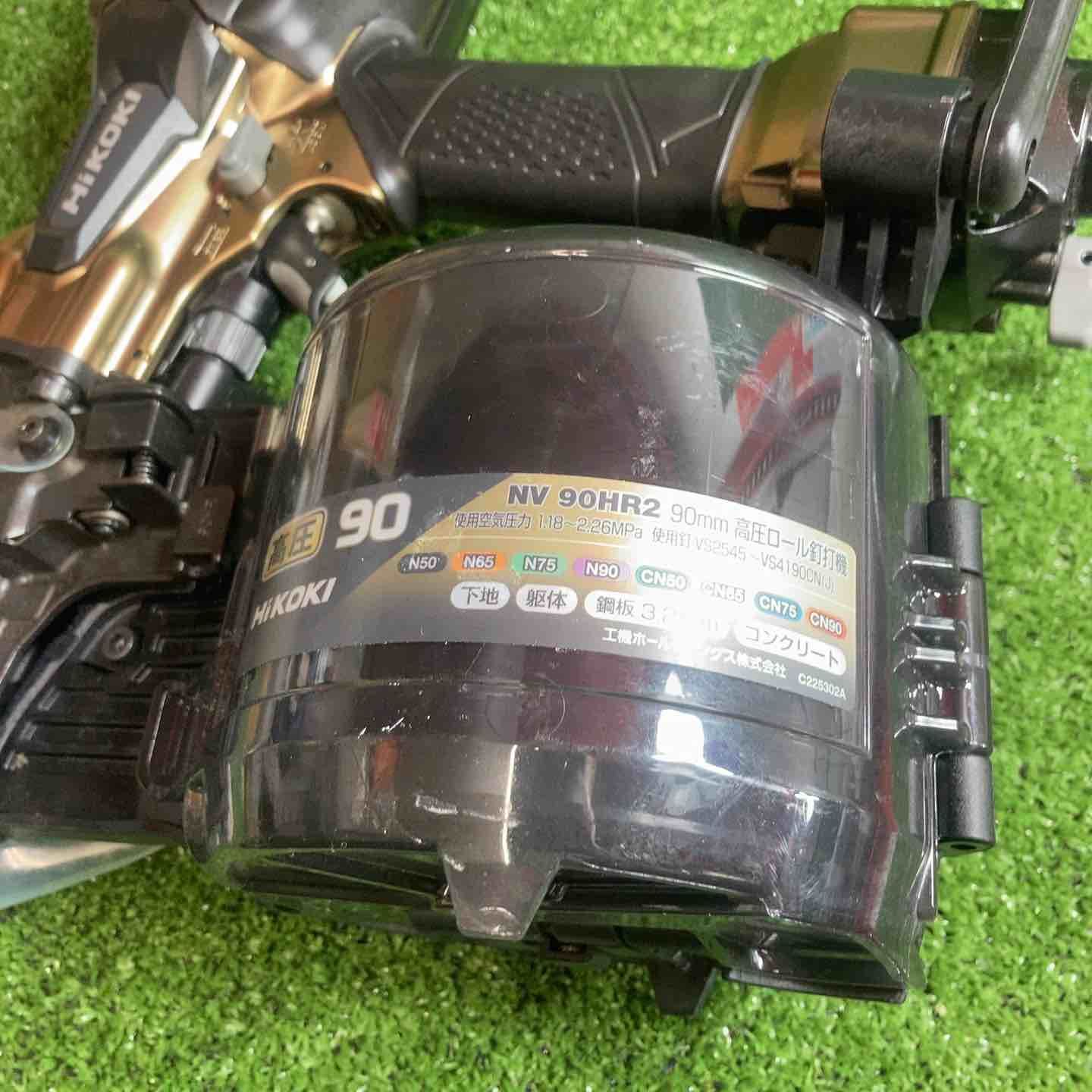 ハイコーキ HIKOKI 旧 日立工機 高圧エア釘打ち機 NV 90 HR 2 N