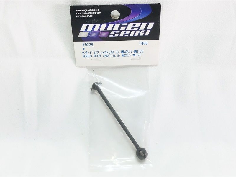 無限精機 E0226 センタードライブシャフト（78.5）MBX8/7/MGT7E RC