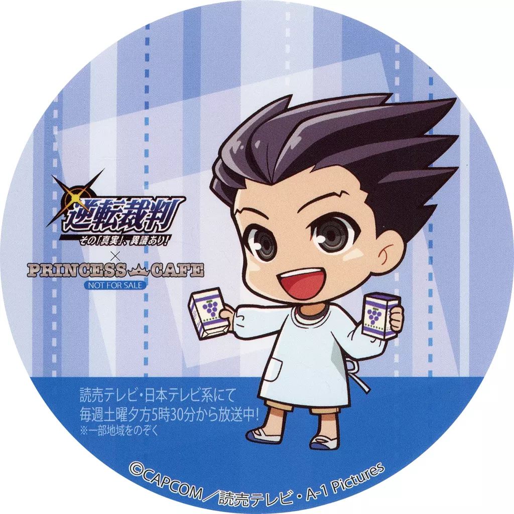 中古】コースター 成歩堂龍一(子供) コースター 「逆転裁判 ～その