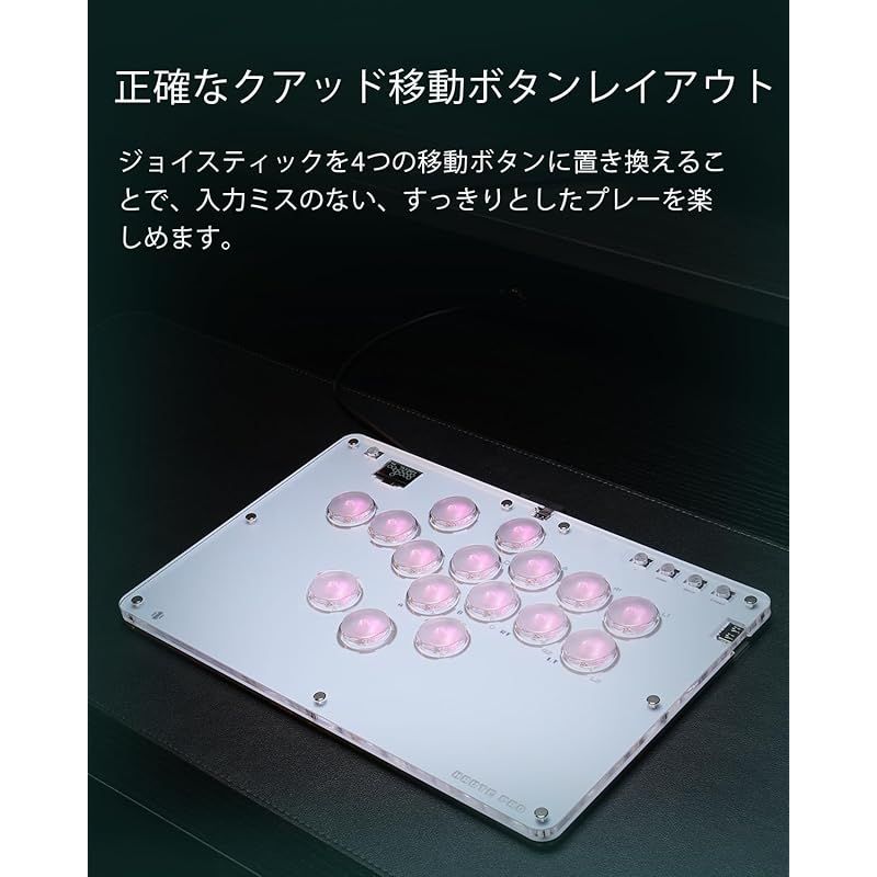 レバーレスアケコン レバーレス Haute42 T16 PRO: レバーレス薄型