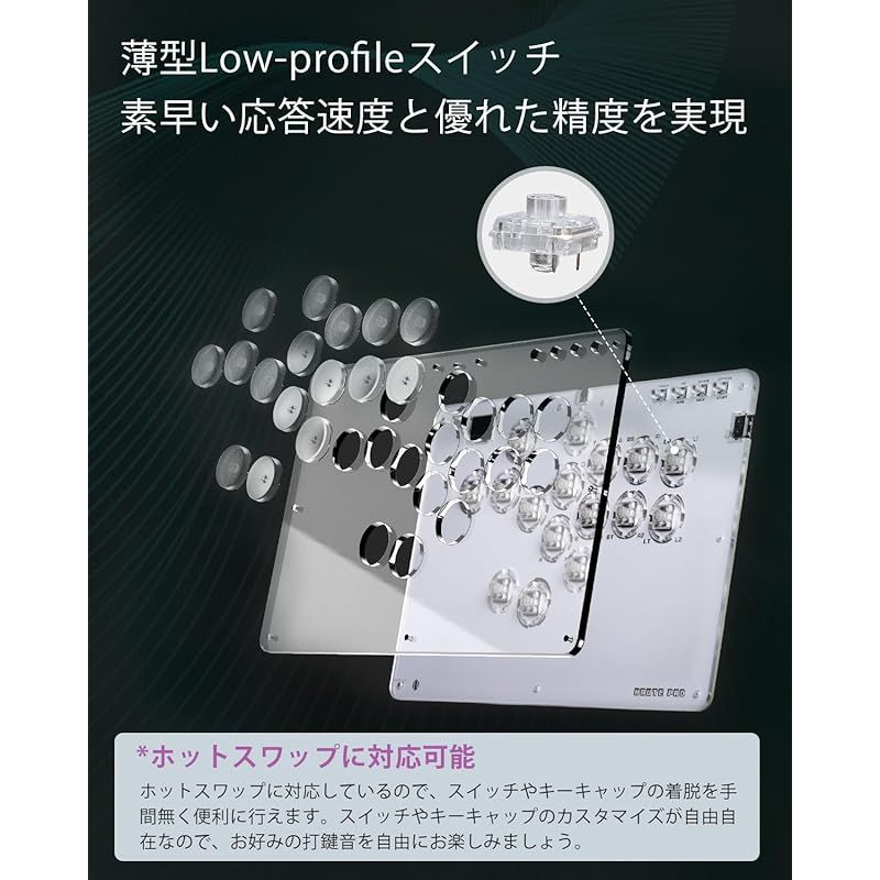 レバーレスアケコン レバーレス Haute42 T16 PRO: レバーレス薄型