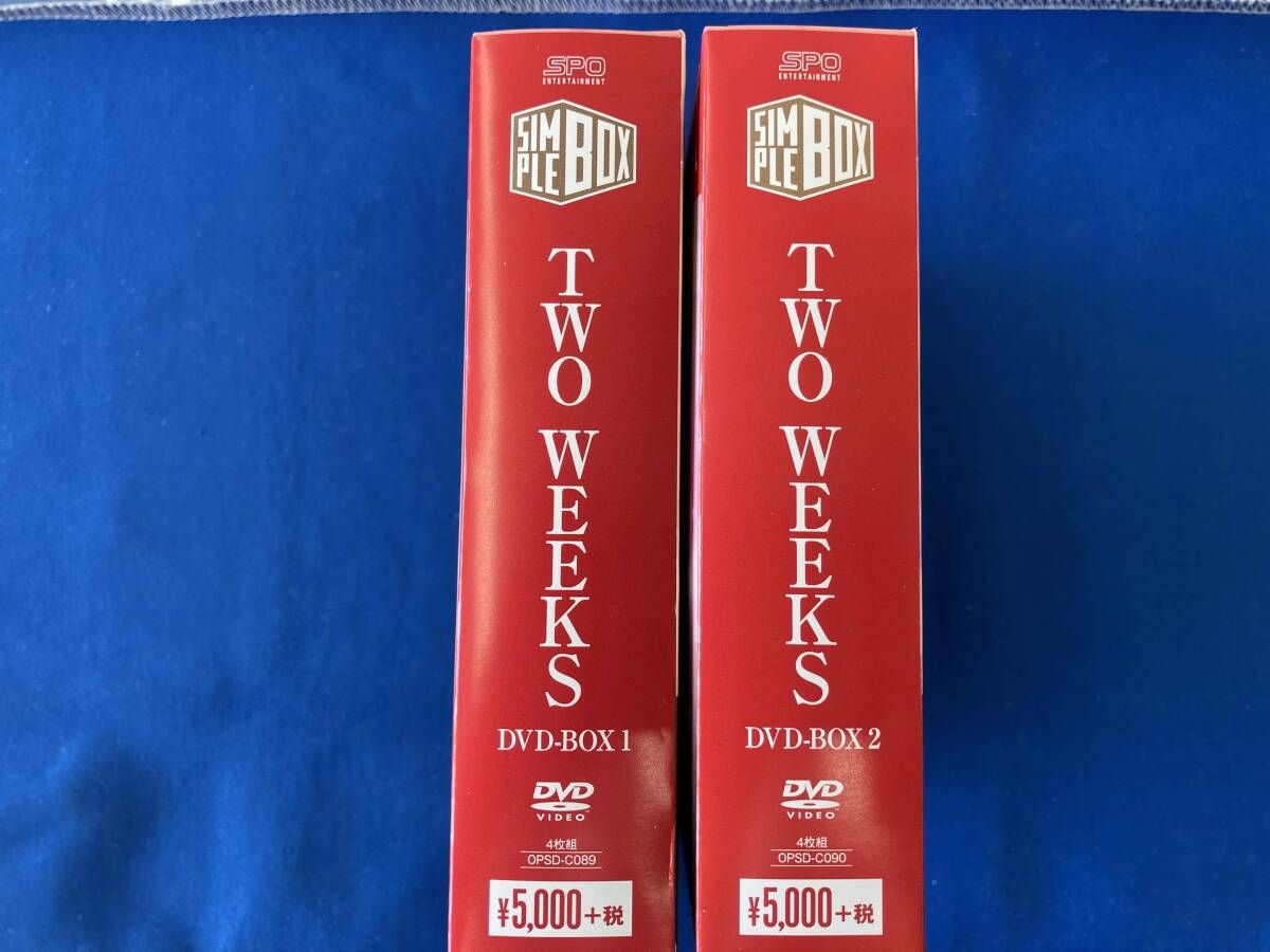 DVD TWO WEEKS シンプルDVD -BOXシリーズ全2巻セット - メルカリ
