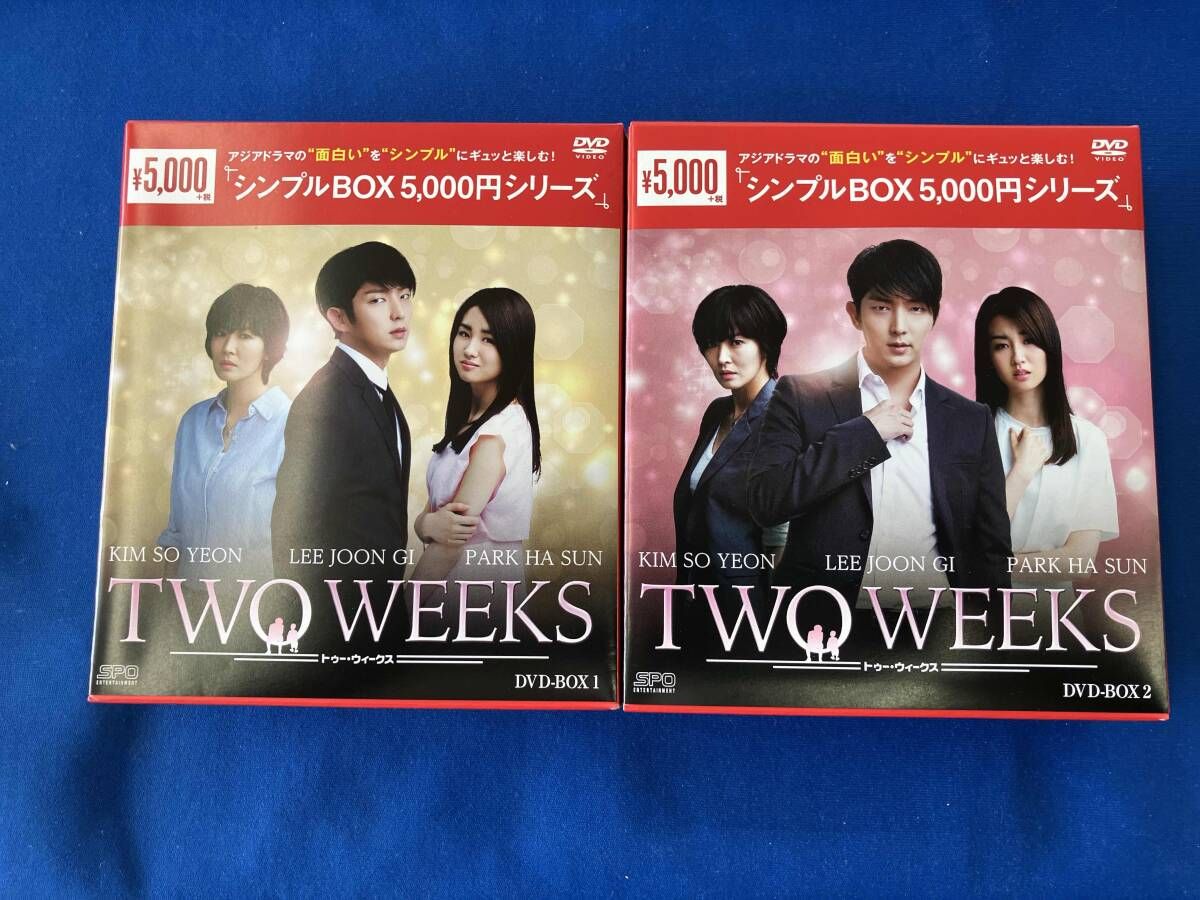 DVD TWO WEEKS シンプルDVD -BOXシリーズ全2巻セット - メルカリ
