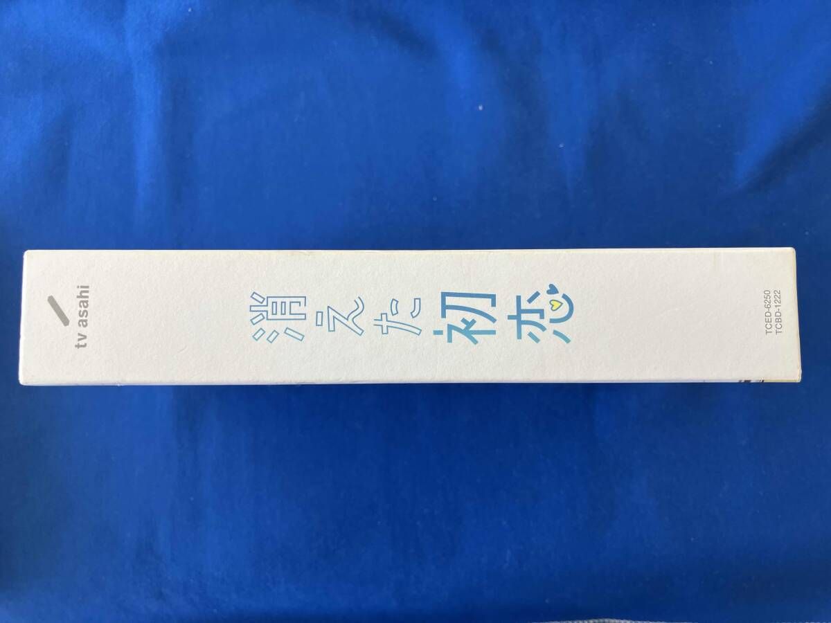 DVD 消えた初恋 DVD-BOX - メルカリ