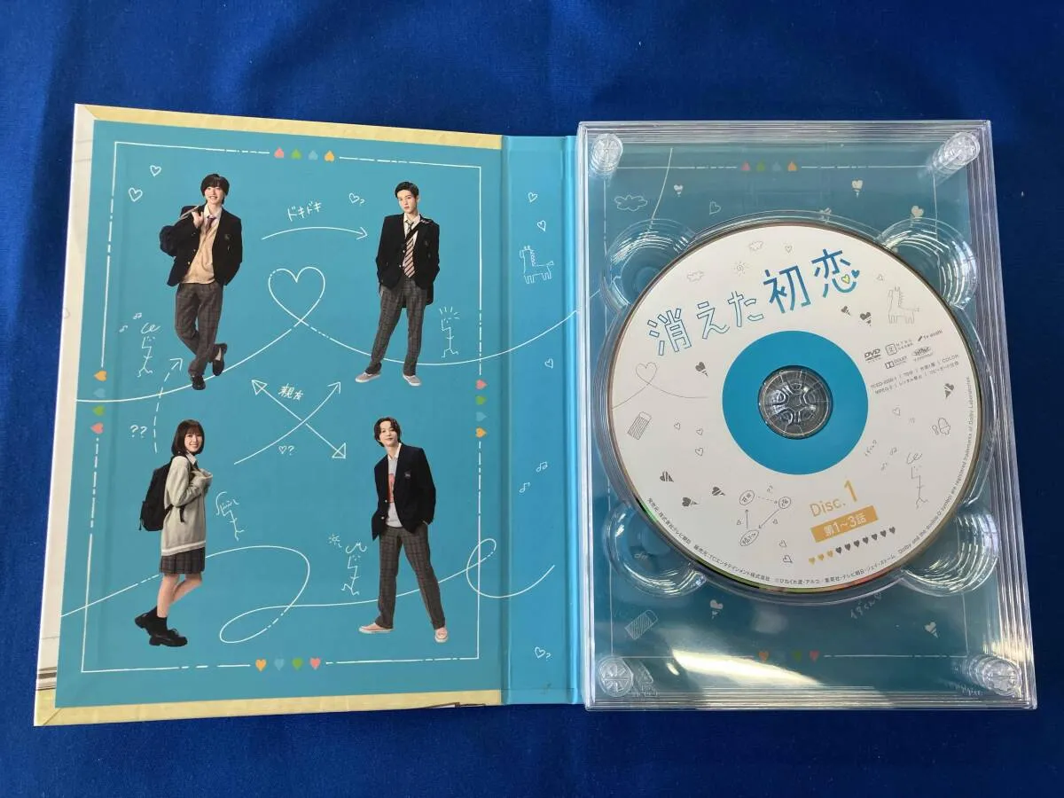 DVD 消えた初恋 DVD-BOX 消えた初恋 DVD-BOX〈4枚組〉 消えた