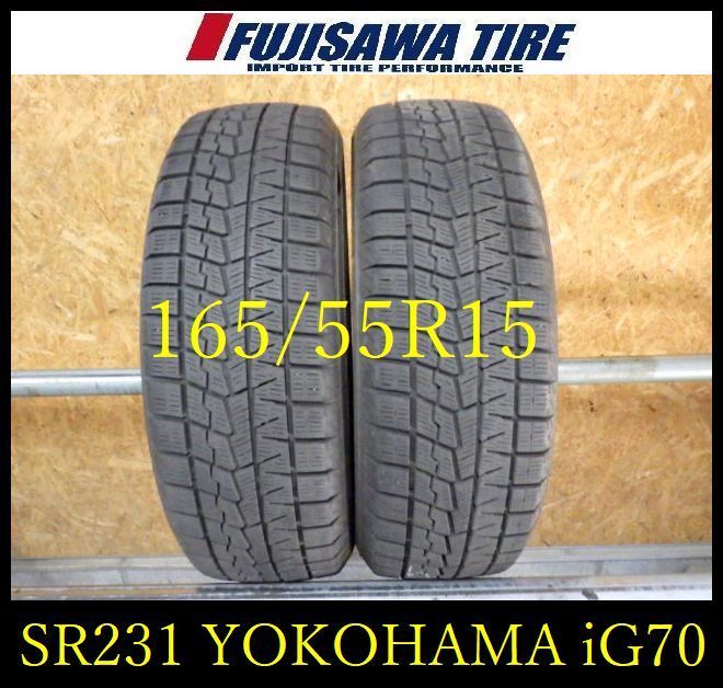 SR 231 製造 約7 5部山 ICE GUARD iG 70 165 55 R 15 2本
