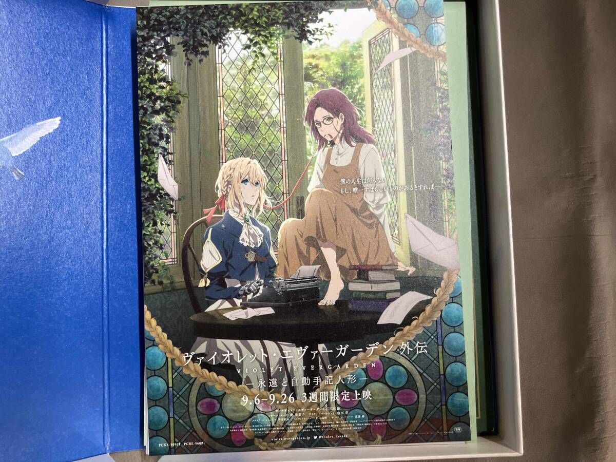 ヴァイオレット・エヴァーガーデン 外伝-永遠と自動手記人形-(Blu-ray