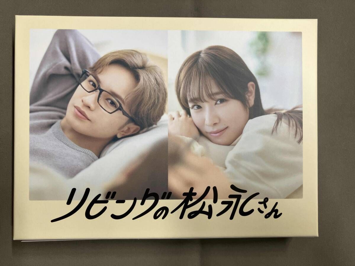 リビングの松永さん Blu-ray BOX(Blu-ray Disc) 中島健人 - メルカリ