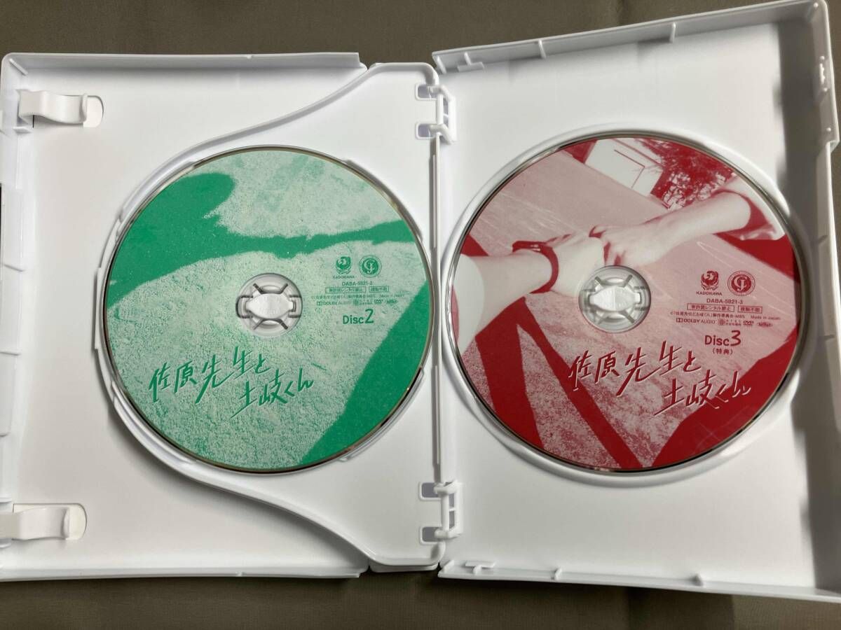 佐原先生と土岐くん　DVD購入特典　岐洲匠 八村倫太郎 岐洲匠と八村倫太郎、BLドラマ「佐原先生と土岐くん」をきっかけに大