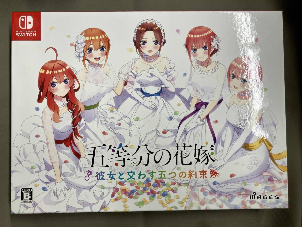 ニンテンドースイッチ 五等分の花嫁 ~彼女と交わす五つの約束~ 限定版
