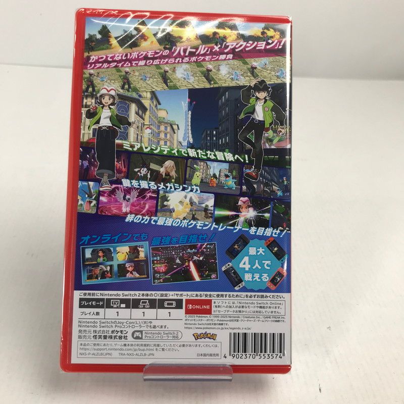 中古美品】 未使用 未開封 Nintendo Switch 2 ニンテンドー スイッチ 2 