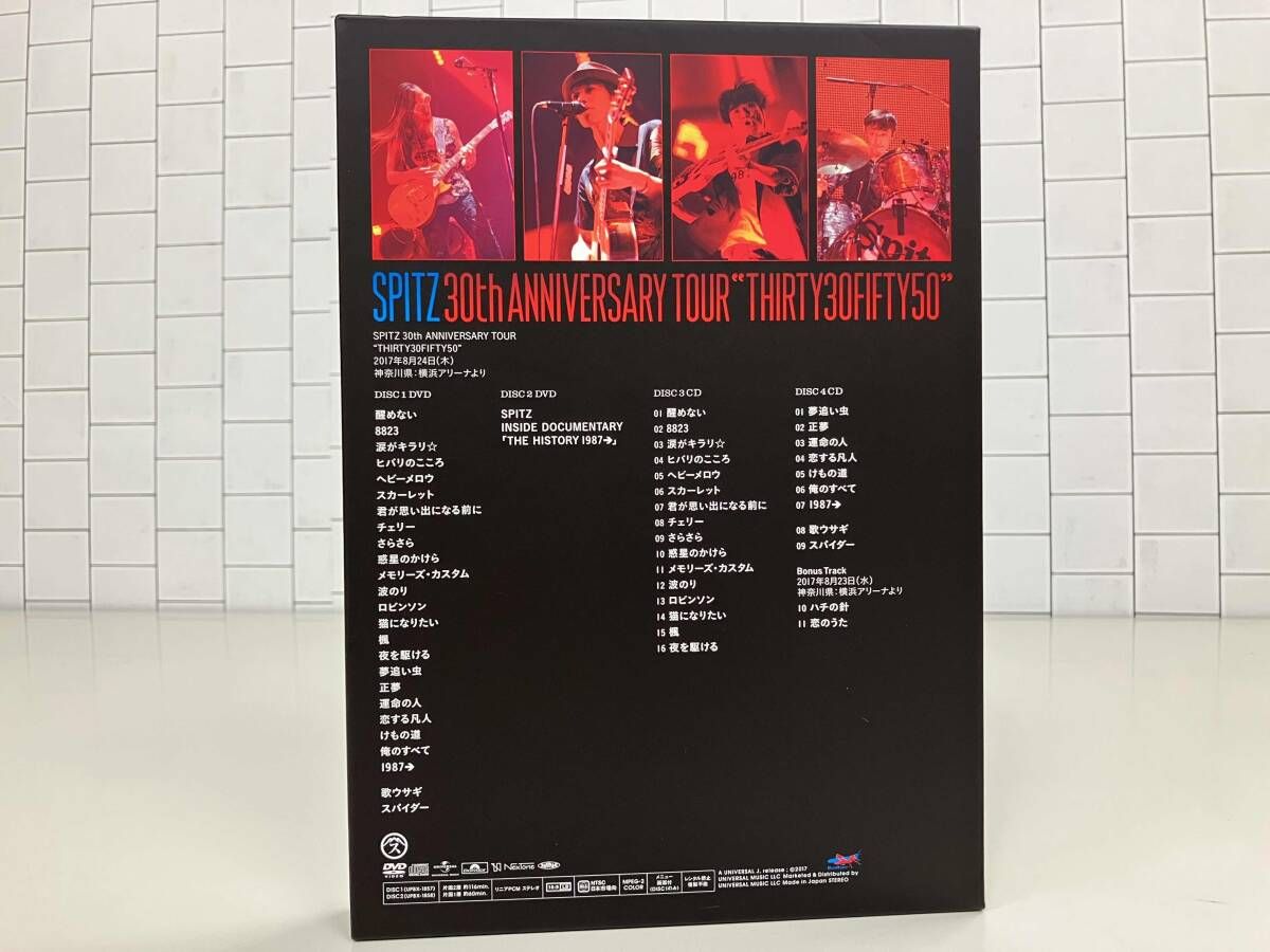 エディション-完全数量