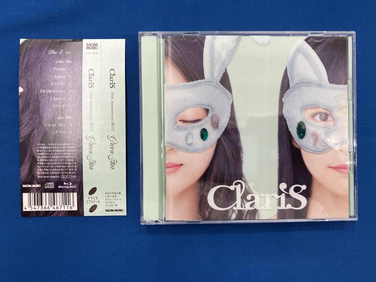 帯あり ClariS CD ClariS 10th Anniversary BEST -Green Star-(初回 