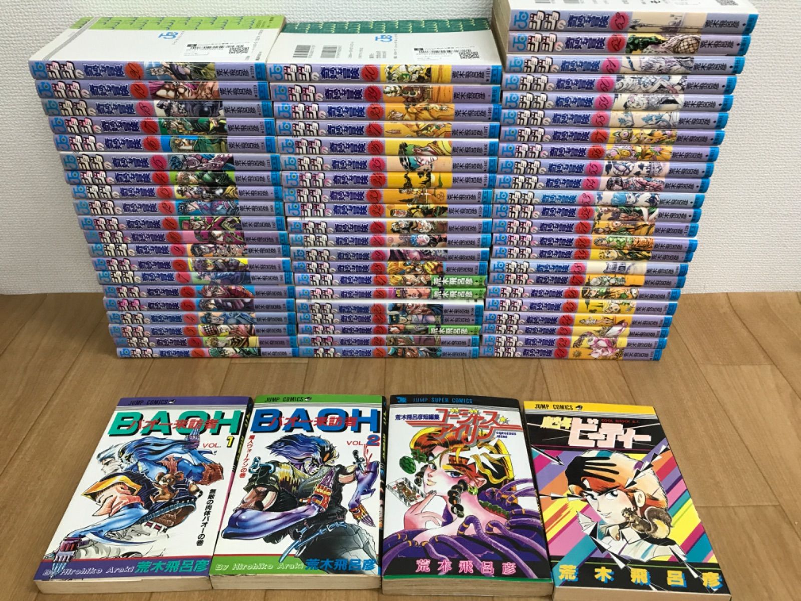 ジョジョの奇妙な冒険 全巻セット 1巻～63巻 ジョジョの奇妙な冒険