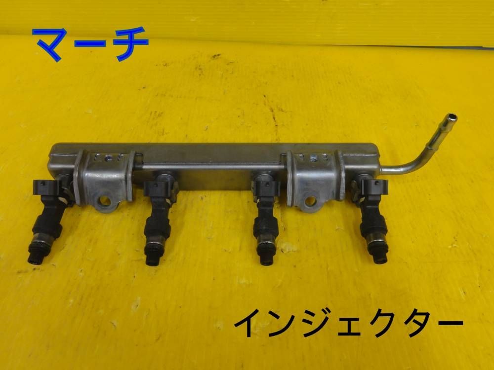 ☆平成20年車 日産 AK12 マーチ インジェクター 1台分 純正☆F31048