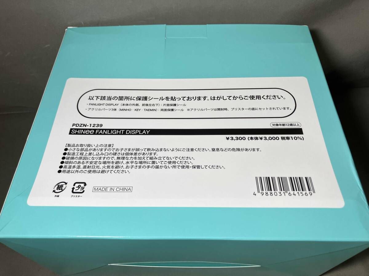 SHINEE WORLD VI PERFECT ILLUMINATION JAPAN FINAL LIVE in TOKYO DOME UNIVERSAL MUSIC STORE 版 FANLIGHT DISPLAY ブルーレイライター BD 録画 用 ディスク