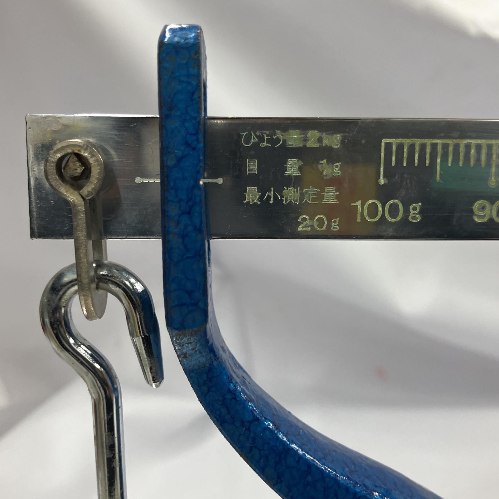 上皿さおはかり