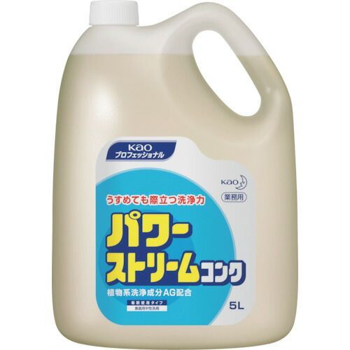 Ｋａｏ　パワーストリームコンク　５Ｌ