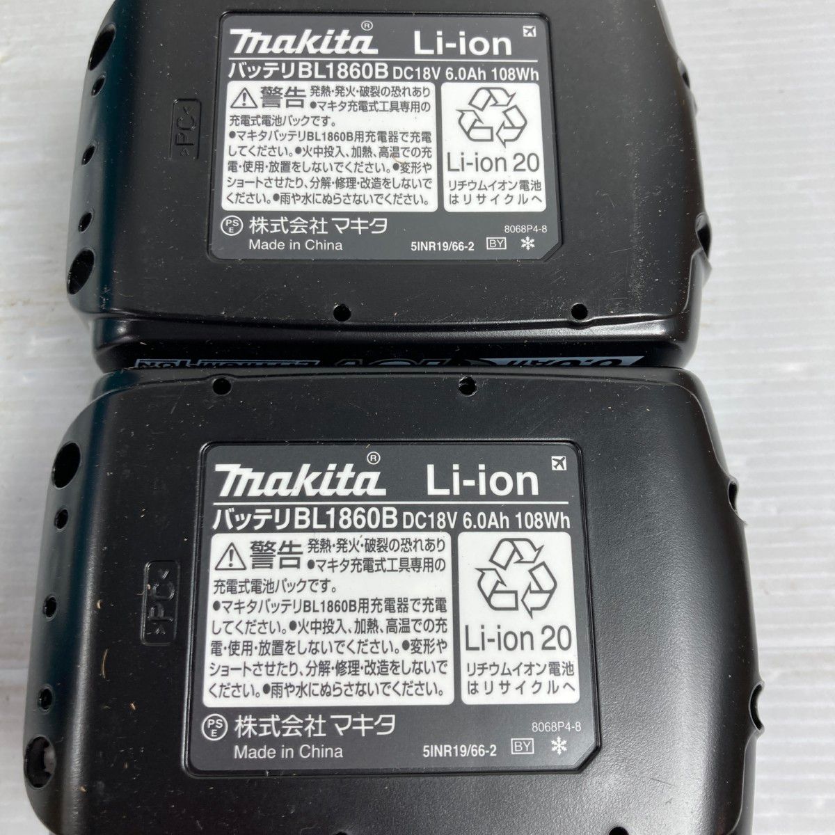  MAKITA マキタ 18 v 6 0 Ah 165 mm 充電式マルノコ PSEマーク有 ブルー マルノコ 切断工具 切断機