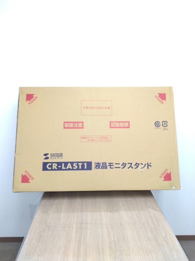 サンワサプライ Sanwa Supply 液晶モニタスタンド CR-LAST 1 フロアマウント 可傾式 シルバー テレビ モニター キャスター付き