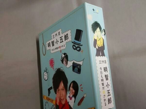 DVD 三代目明智小五郎DVD-BOX