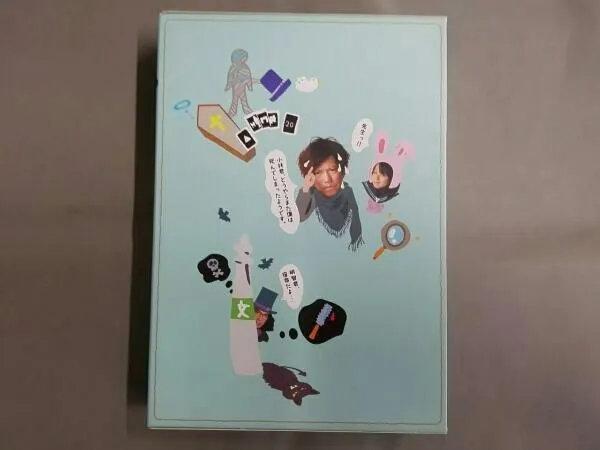 DVD 三代目明智小五郎DVD-BOX