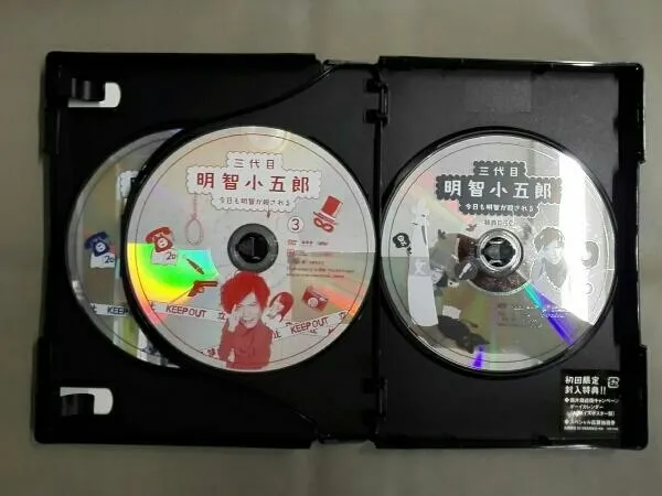 DVD 三代目明智小五郎DVD-BOX
