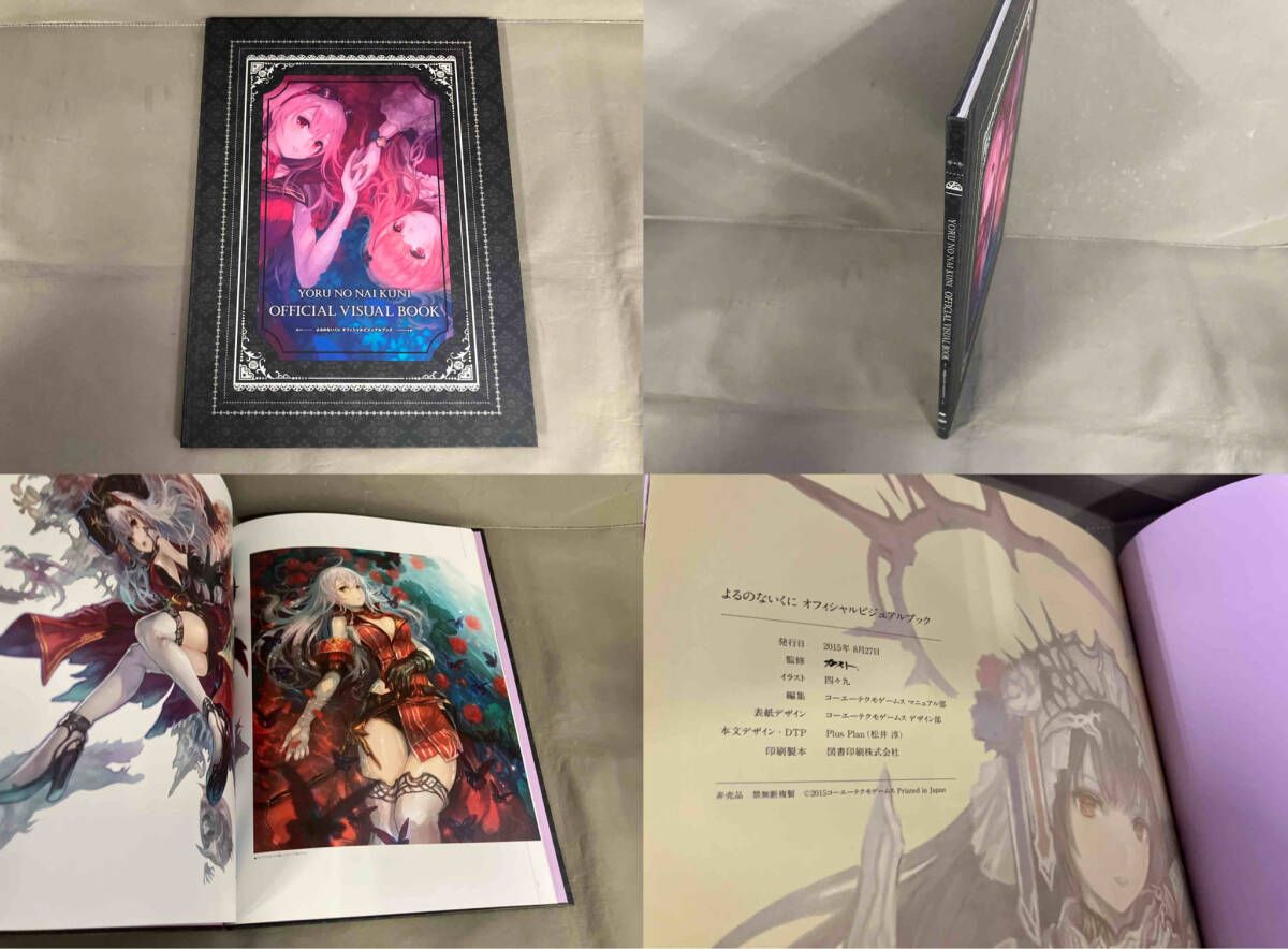 【期間限定お値下げ❗️】説明書未開封　二ノ国　PS3 セット 新品未開封】ゼロの使い魔 小悪魔と春風の協奏曲[初回限定版]（PS2用