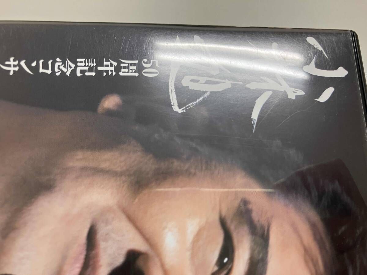 希少 小林旭/小林旭 50周年記念コンサートDVD 最終値下げ Amazon