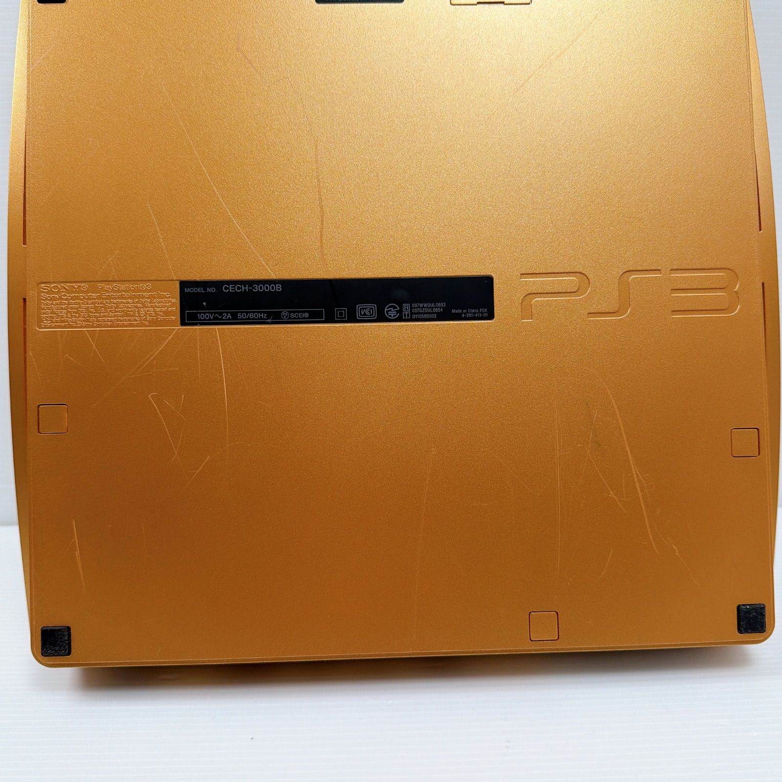 プレステ3本体 PS