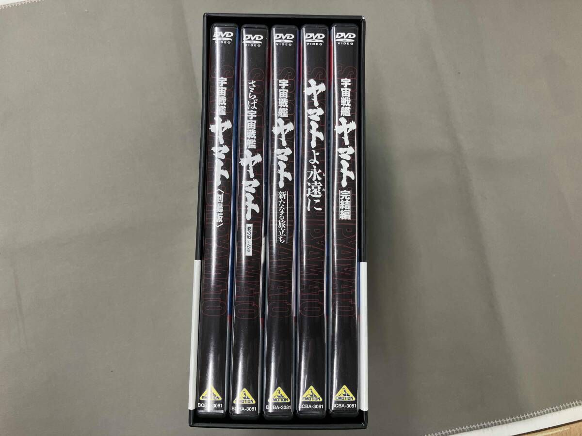 DVD 劇場版 宇宙戦艦ヤマト DVDメモリアルボックス