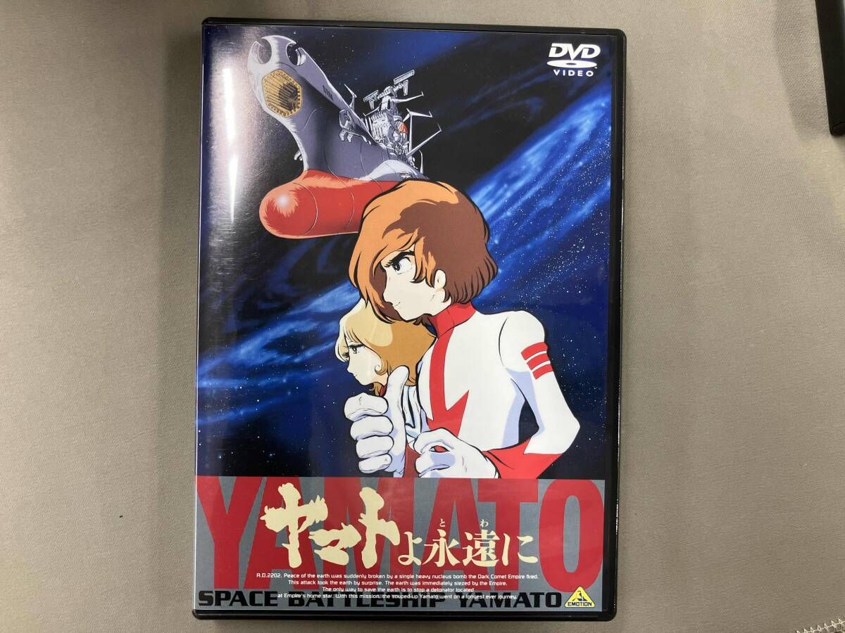 DVD 劇場版 宇宙戦艦ヤマト DVDメモリアルボックス - メルカリ