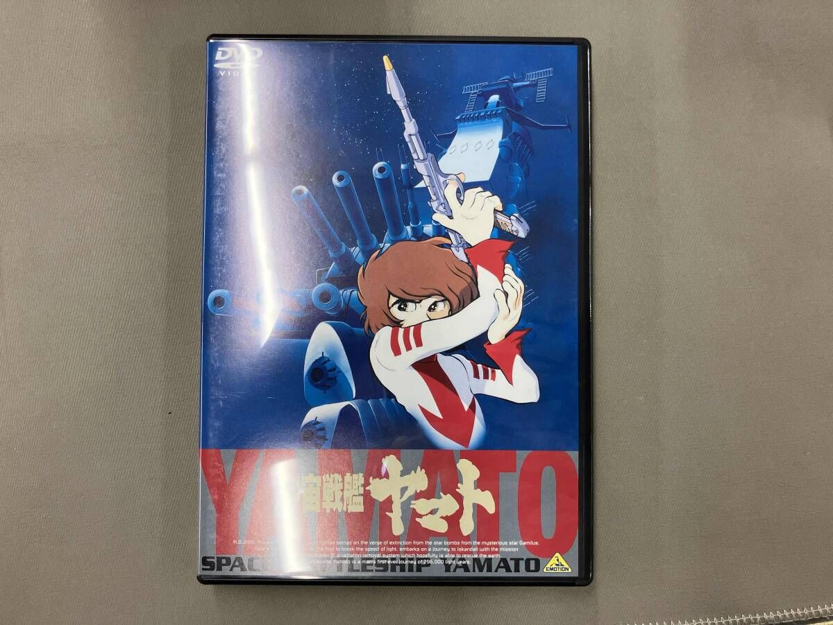 DVD 劇場版 宇宙戦艦ヤマト DVDメモリアルボックス - メルカリ
