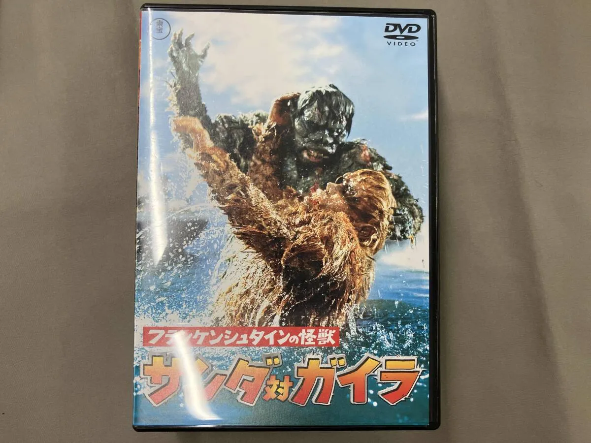 DVD 東宝特撮 巨大生物箱 Amazon.co.jp: 東宝特撮 巨大生物箱 DVD-BOX :